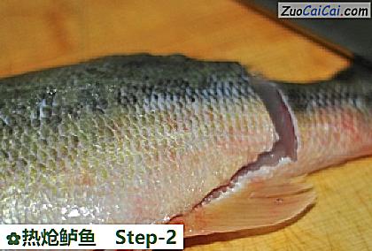 热炝鲈鱼做法第二步骤