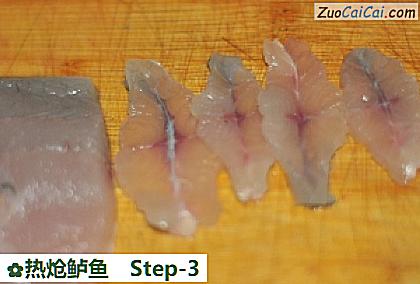 热炝鲈鱼做法第三步骤