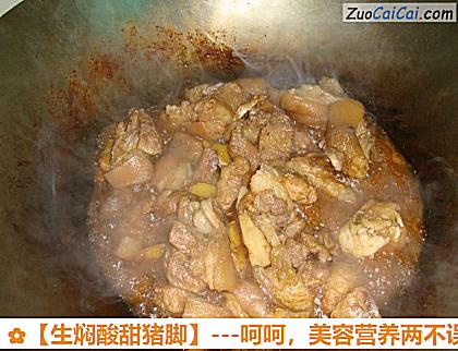 生焖酸甜猪脚做法第五步骤