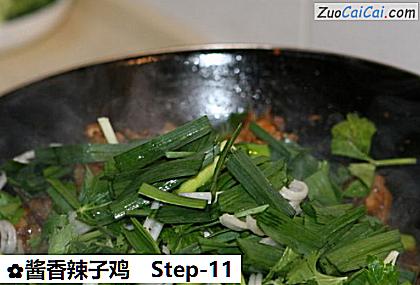 酱香辣子鸡做法第十一步骤