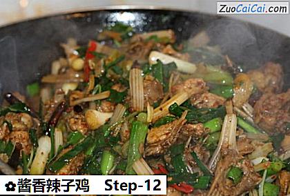 酱香辣子鸡做法第十二步骤