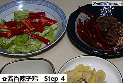 酱香辣子鸡做法第四步骤
