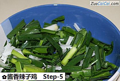 酱香辣子鸡做法第五步骤