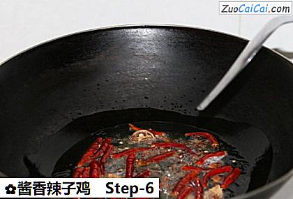 酱香辣子鸡做法第六步骤