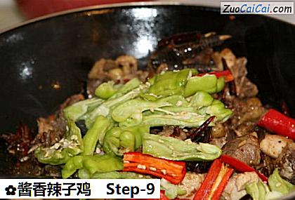 酱香辣子鸡做法第九步骤