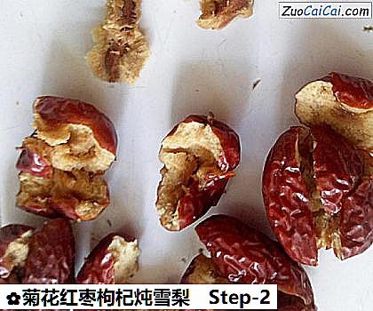 菊花红枣枸杞炖雪梨做法第二步骤