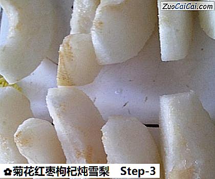 菊花红枣枸杞炖雪梨做法第三步骤