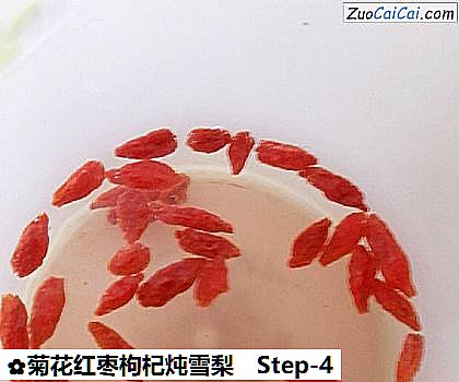 菊花红枣枸杞炖雪梨做法第四步骤
