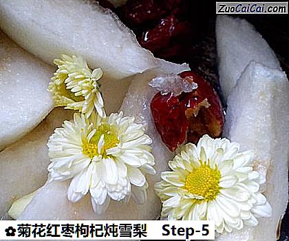 菊花红枣枸杞炖雪梨做法第五步骤