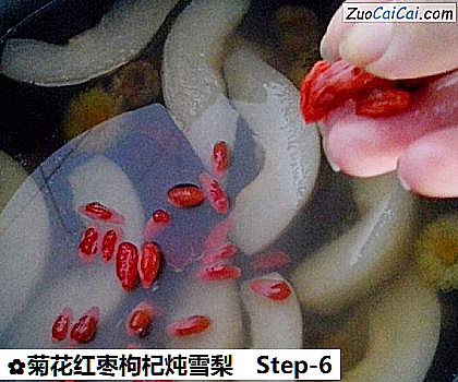 菊花红枣枸杞炖雪梨做法第六步骤