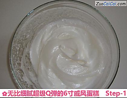 无比细腻超级Q弹的6寸戚风蛋糕做法第十一步骤