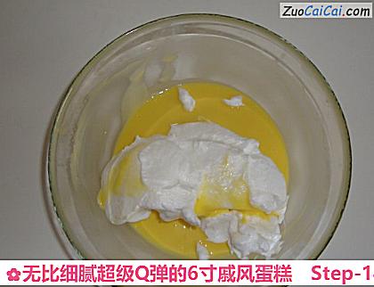 无比细腻超级Q弹的6寸戚风蛋糕做法第十四步骤