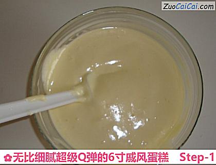 无比细腻超级Q弹的6寸戚风蛋糕做法第十五步骤