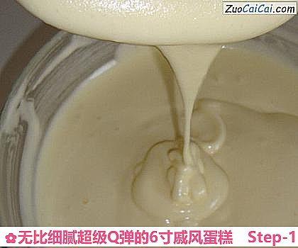 无比细腻超级Q弹的6寸戚风蛋糕做法第十六步骤
