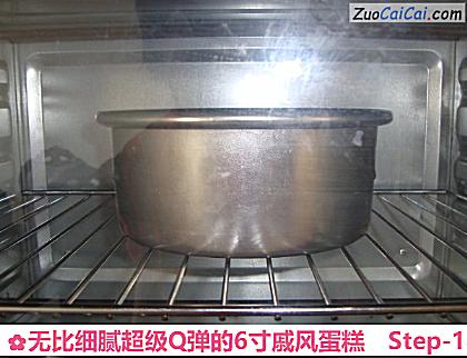 无比细腻超级Q弹的6寸戚风蛋糕做法第十八步骤