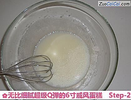 无比细腻超级Q弹的6寸戚风蛋糕做法第二步骤