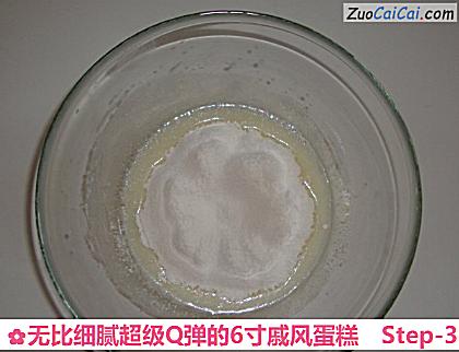 无比细腻超级Q弹的6寸戚风蛋糕做法第三步骤