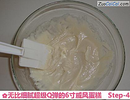 无比细腻超级Q弹的6寸戚风蛋糕做法第四步骤