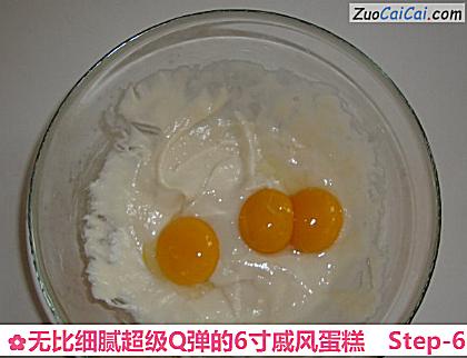 无比细腻超级Q弹的6寸戚风蛋糕做法第六步骤