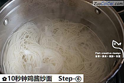 10秒钟鸡酱纱面做法第六步骤