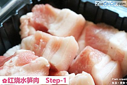 红烧水笋肉做法第一步骤