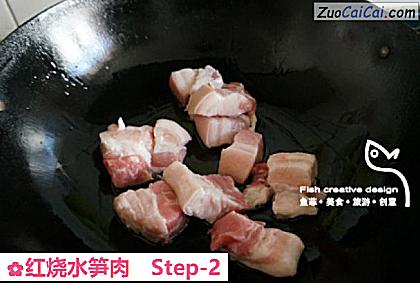 红烧水笋肉做法第二步骤
