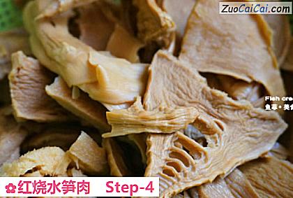 红烧水笋肉做法第四步骤
