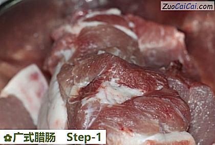 广式腊肠做法第一步骤