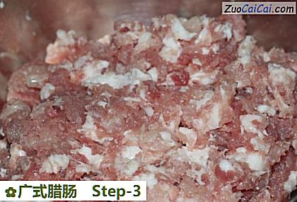广式腊肠做法第三步骤