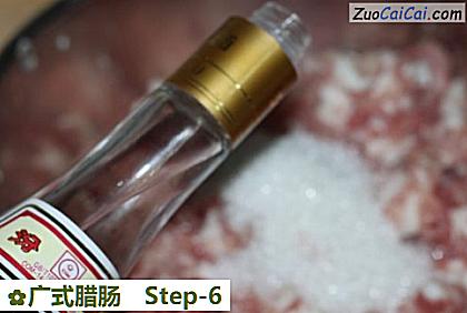 广式腊肠做法第六步骤