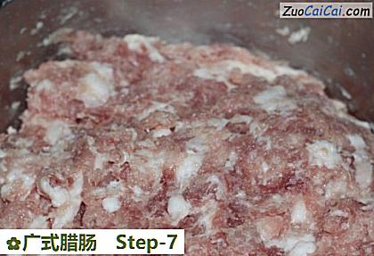 广式腊肠做法第七步骤