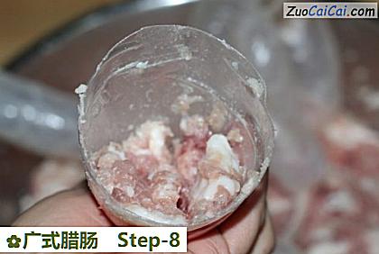 广式腊肠做法第八步骤