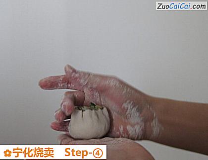 宁化烧卖做法第四步骤