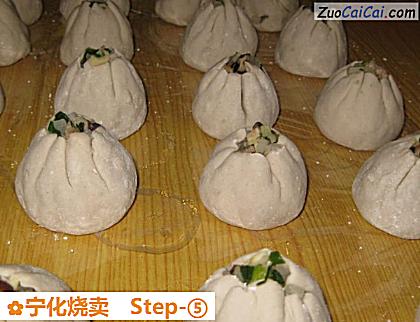 宁化烧卖做法第五步骤