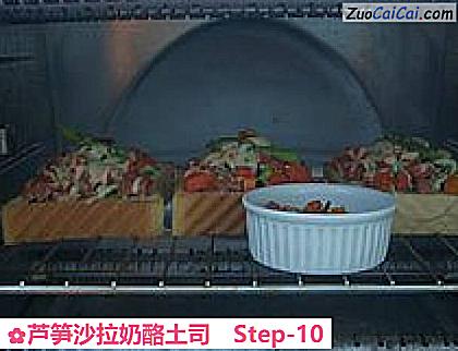 芦笋沙拉奶酪土司做法第十步骤