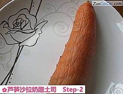 芦笋沙拉奶酪土司做法第二步骤