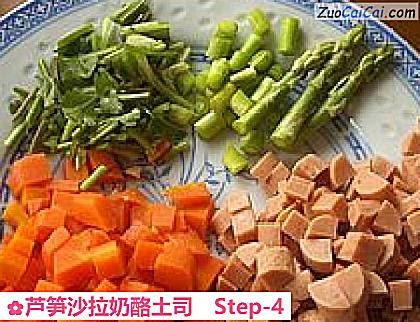 芦笋沙拉奶酪土司做法第四步骤