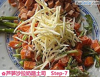 芦笋沙拉奶酪土司做法第七步骤