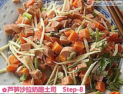 芦笋沙拉奶酪土司做法第八步骤