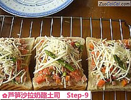 芦笋沙拉奶酪土司做法第九步骤