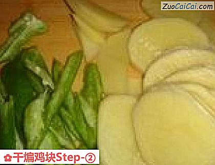 干煸鸡块做法第二步骤