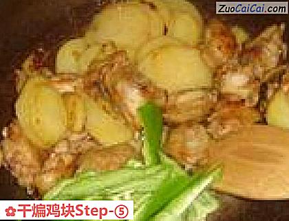 干煸鸡块做法第五步骤