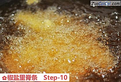 椒盐里脊条做法第十步骤