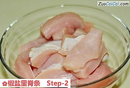 椒盐里脊条做法第二步骤