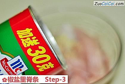 椒盐里脊条做法第三步骤