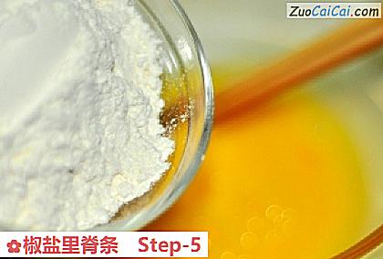 椒盐里脊条做法第五步骤