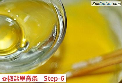 椒盐里脊条做法第六步骤