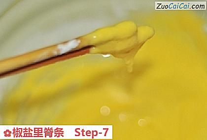 椒盐里脊条做法第七步骤