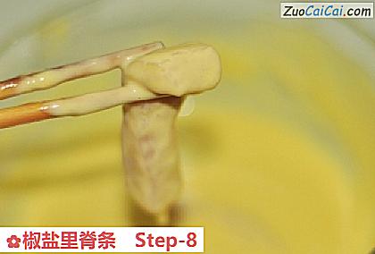 椒盐里脊条做法第八步骤