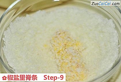 椒盐里脊条做法第九步骤